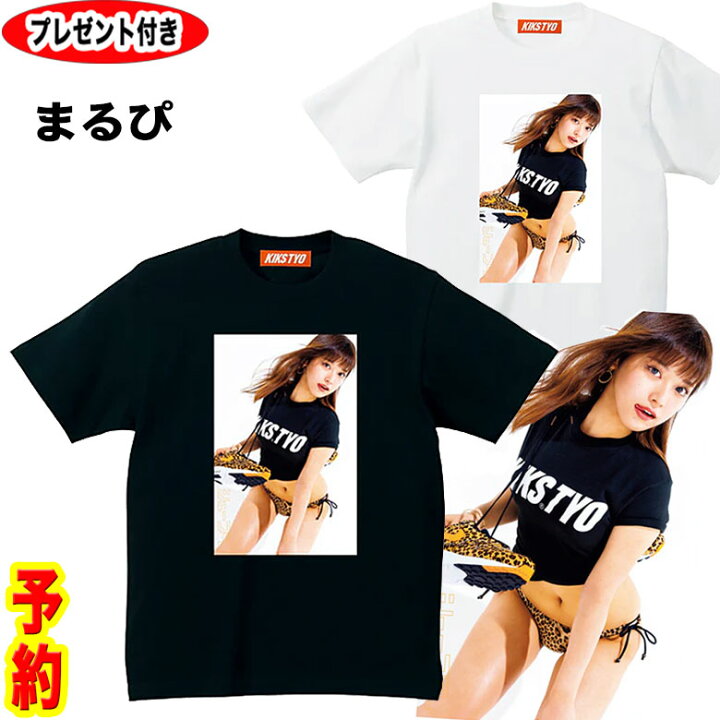 楽天市場】kikstyo tシャツ KIKS GIRLS TEE 予約商品 まるぴ KIKSTYO X 
