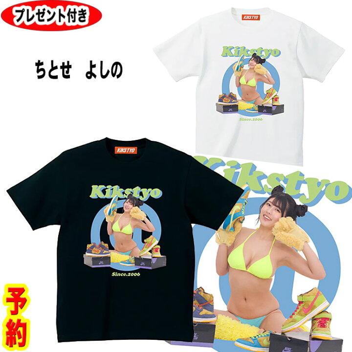 楽天市場】kikstyo tシャツ 予約商品 