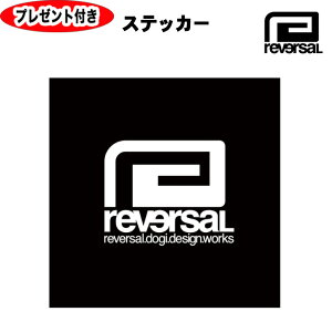 o[T@XebJ[@BASIC revesal STICKER@reversal JbeBOXebJ[@JbeBOV[g@JbeBOV[ rvbs057 ʃobWv[g@Y@iZ@V[@ǐՉ\[