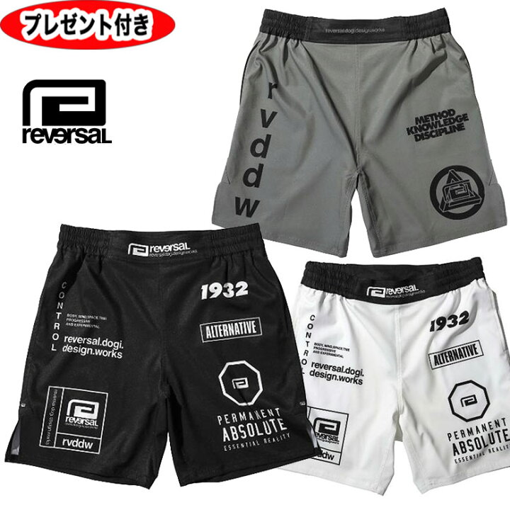 楽天市場】reversal リバーサル rvddw SIDE SLIT BASIC FIGHT SHORTS 