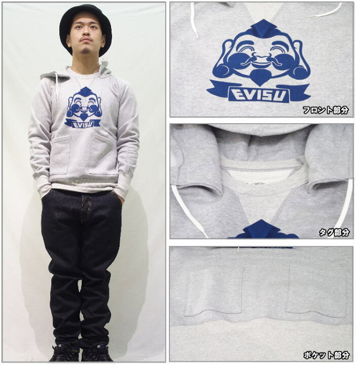 楽天市場】EVISU エヴィス パーカー プルオーバー フェイスマーク 