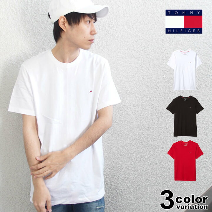 楽天市場 Tommy Hilfiger トミーヒルフィガー Tシャツ ベーシック コットン コア フラッグ Basic Cotton Core Flag Usモデル 09t3139 クルーネック インナー ナイトウェア 下着 コットン 無地 Flag 大きいサイズ クールビズ 黒 白 赤 メンズ 男性 あす楽対応 メール