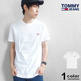 TOMMY JEANS トミージーンズ Tシャツ TJM CHEST LOGO TEE EUモデル 大きいサイズ ホワイト メンズ レディース [DM0DM10099] 【あす楽対応】 【メール便対応】