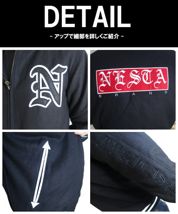 楽天市場】在庫処分 NESTA BRAND ネスタブランド スタジアムジャケット 