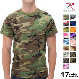 ROTHCO ロスコ Tシャツ 半袖 迷彩 【メンズ 大きいサイズ (camo-tee-big1) ロスコ ROTHCO Tシャツ メンズ 半袖tシャツ 大きいサイズ 迷彩 迷彩柄 カモフラージュ アメカジ tシャツ XL XXL 2XL】【あす楽対応】 【メール便対応】