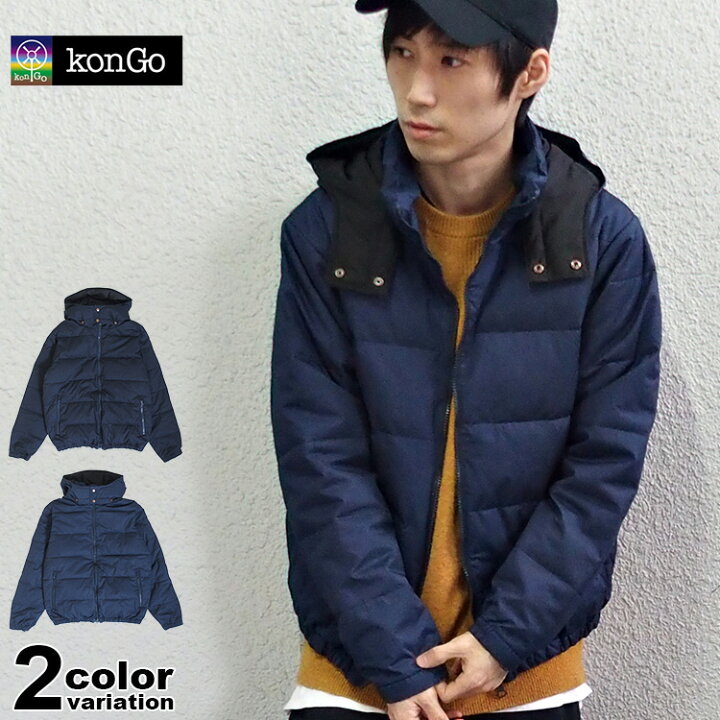 楽天市場 ダウンジャケット メンズ 国産 河田フェザー 軽量 コンゴダウン Kongo Down Jk 撥水加工 Kg01 あす楽対応 Hip Hop Dope 楽天市場 ダウンジャケット メンズ 国産 河田フェザー 軽量 コンゴダウン Kongo Down Jk 撥水加工 Kg01 あす楽対応 Hip Hop Dope
