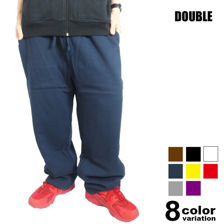 楽天市場】DOUBLE(ダブル)カラースウェットロングパンツ(8色)[冬用/裏  