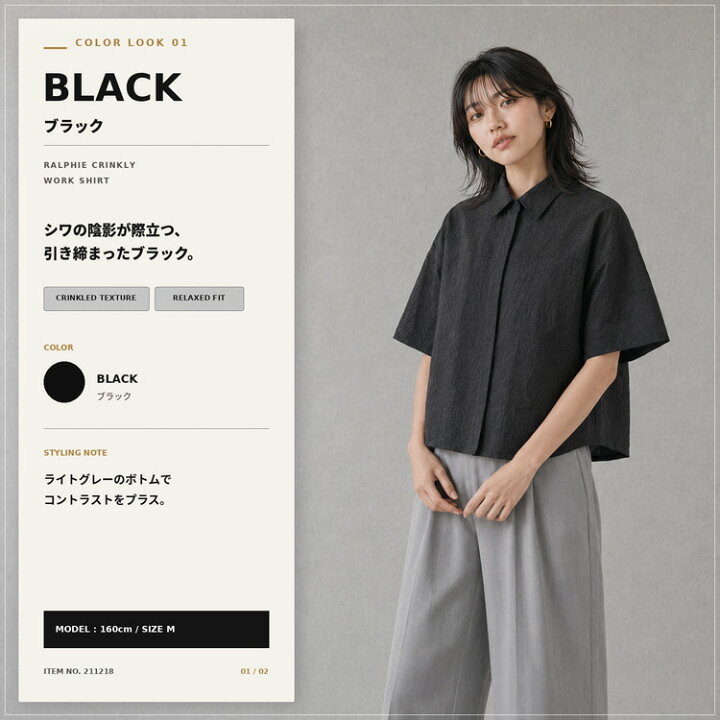 楽天市場】ステューシー STUSSY WOMEN ワークシャツ 半袖 レディース 