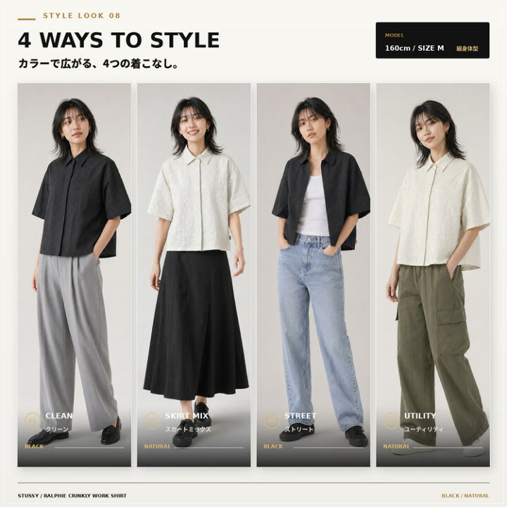 楽天市場】ステューシー STUSSY WOMEN ワークシャツ 半袖 レディース 