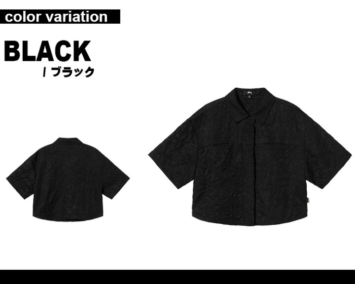 楽天市場】ステューシー STUSSY WOMEN ワークシャツ 半袖 レディース 