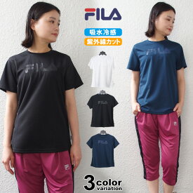 【フィラ Tシャツ レディース】 FILA 半袖 冷感 Tシャツ 吸水冷感 吸熱冷感 Tシャツ フィラ FILA レディース スポーツウェア トレーニングシャツ ランニング ジョギング ジム フィットネス 吸水速乾 UV対策 吸汗 ドライフィット [412-654] 【メール便対応】