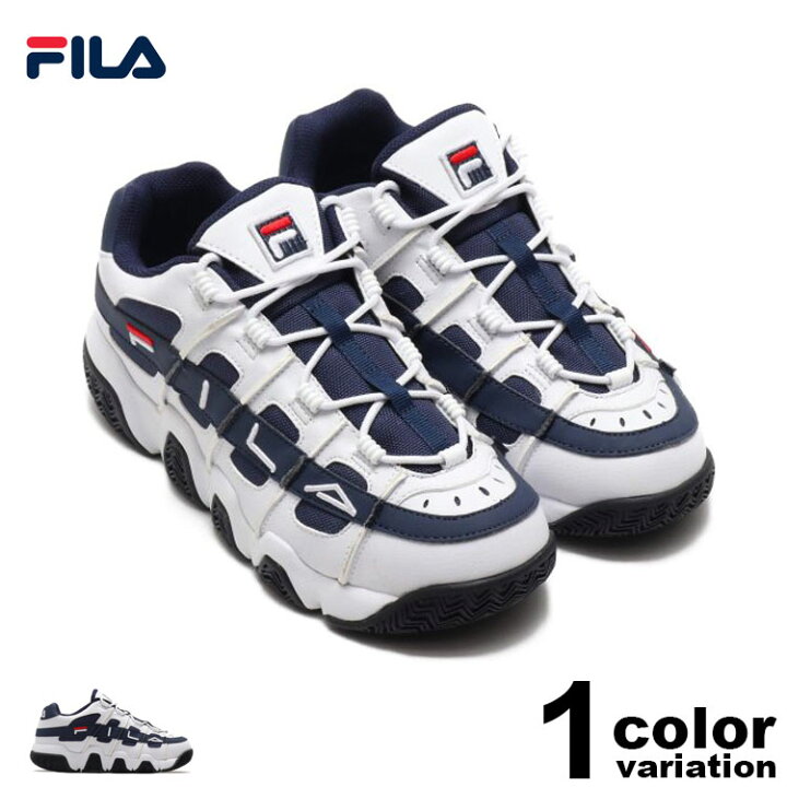 楽天市場 フィラ Fila バリケード Xt 97 Low スニーカー メンズ レディース ダッドスニーカー 靴 F0391 フィラ Fila スニーカー カジュアル ストリート メンズ ホワイト 白 あす楽対応 Hip Hop Dope