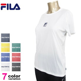FILA フィラ Tシャツ レディース フィットネスウェア スポーツウェア トレーニングシャツ ランニング ジョギング ジム フィットネス UV対策 ドライ フィット(4色) [FL5823] 【メール便対応】