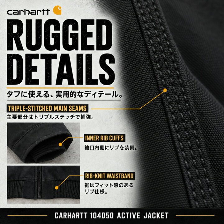 楽天市場】Carhartt カーハート ジャケット アクティブジャケット 