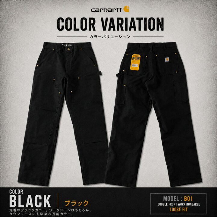 楽天市場】カーハート Carhartt B01 ダブルニー ペインターパンツ 