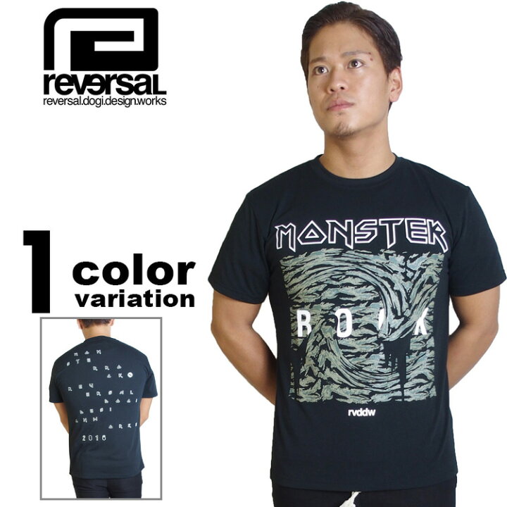 楽天市場 Reversal Monster Rock Monster Bite Tee 1色 T479 リバーサル Tシャツ Reversal メンズ トップス 大きいサイズ 16年新作 あす楽対応 メール便対応 Hip Hop Dope