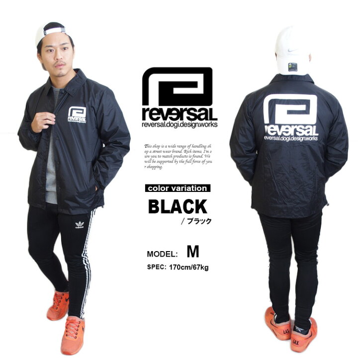 楽天市場】在庫処分 reversal リバーサル コーチジャケット BIG MARK  
