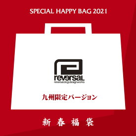 楽天市場 福袋 メンズファッション の通販 楽天市場 福袋 メンズファッション の通販
