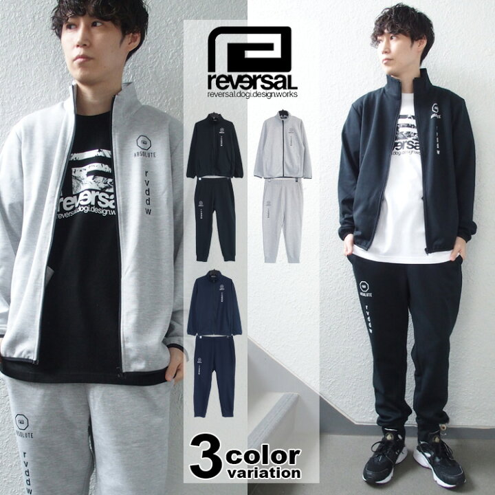 楽天市場】reversal リバーサル ジャージ セットアップ ジャージ 