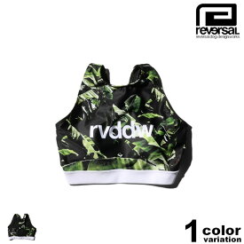 【在庫処分】リバーサル reversal スポーツブラ ブラトップ 総柄 バナナリーフ BANANA LEAF ACTIVE BRA (reversal スポブラ レディース RV21SS801 トレーニング ジム スポーツ フィットネス) 【メール便対応】