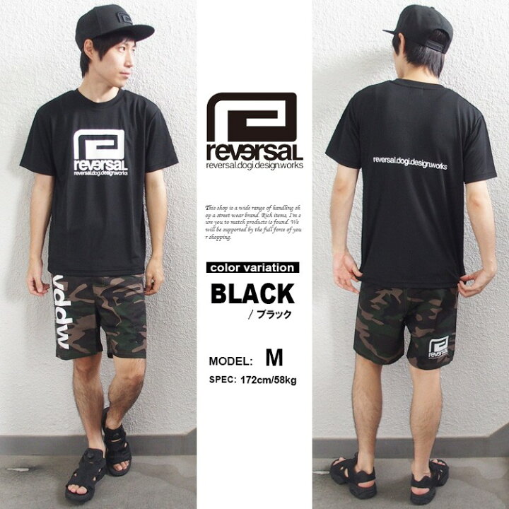 楽天市場】reversal リバーサル ドライメッシュTシャツ BIG MARK DRY 