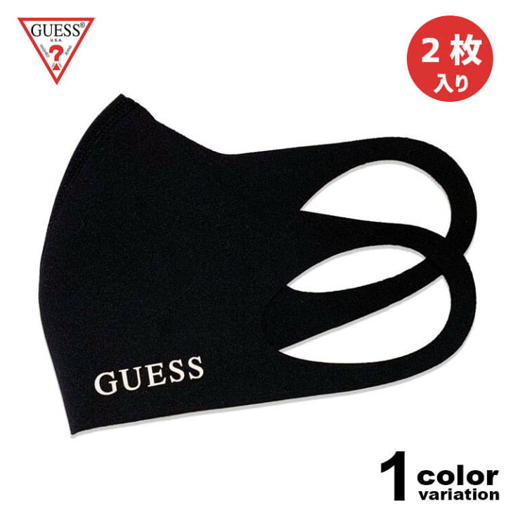 楽天市場 Guess ゲス マスク 洗えるマスク ファッションマスク Guess Logo Mask 2枚入り ブランド ウォッシャブルマスク フェイス マスク おしゃれ 黒 ブラック 風邪 花粉 ほこり Mk2a7724rt メール便対応 Hip Hop Dope