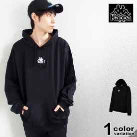 カッパ Kappa パーカー プルオーバー SWEAT HOODIE ビッグシルエット ビッグパーカー メンズ レディース [KLA12KT03] (kappa パーカー スウェット ストリート スポーツ ファッション ダンス カッパ) 【あす楽対応】