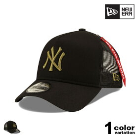 New Era ニューエラ キャップ 帽子 ニューヨーク ヤンキース メッシュキャップ サイズ調整可能 スナップバック アジャスタブル キャップ NEWERA × ALPHA INDUSTRIES NEW YORK YANKEES 9FORTY ALPHA D1 MLB USAモデル 並行輸入品 メンズ レディース [60208548]