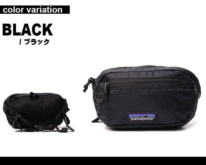 楽天市場 Patagonia パタゴニア Ultra Light Black Hole Mini Hip Pack ウルトラライト ブラックホール ミニ ヒップ パック ボディバッグ ヒップバッグ ウエストポーチ メンズ レディース 1l あす楽対応 メール便対応 Hip Hop Dope