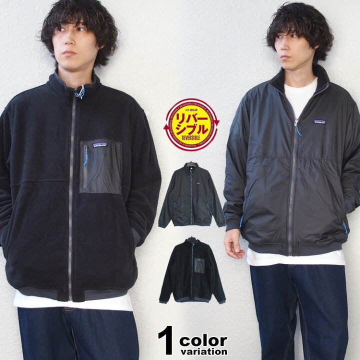 楽天市場】パタゴニア patagonia リバーシブル ジャケット フリース  
