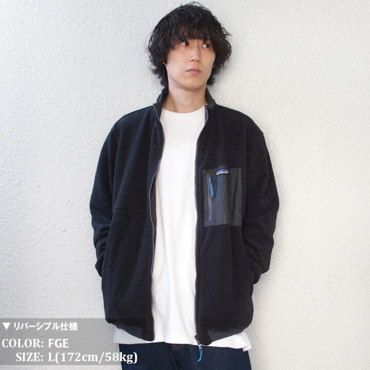 楽天市場】パタゴニア patagonia リバーシブル ジャケット フリース 