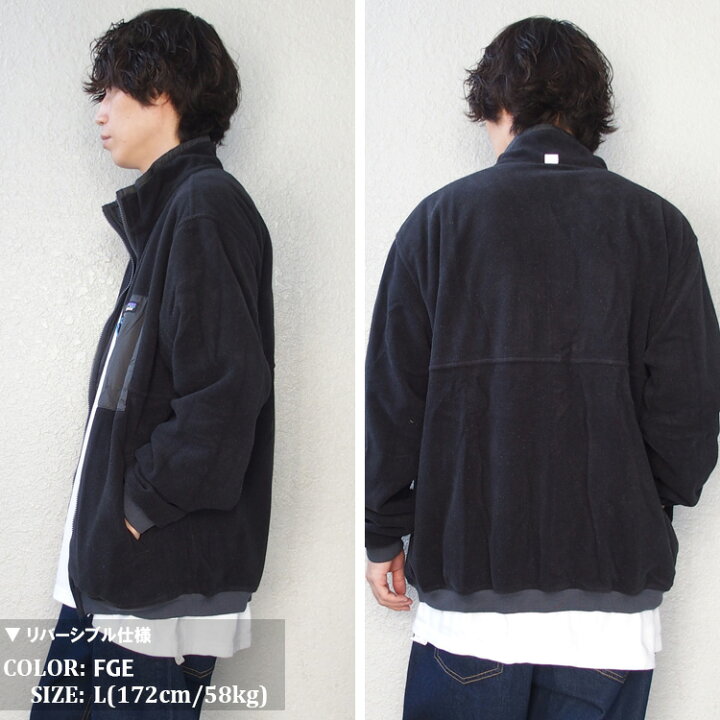 楽天市場】パタゴニア patagonia リバーシブル ジャケット フリース 
