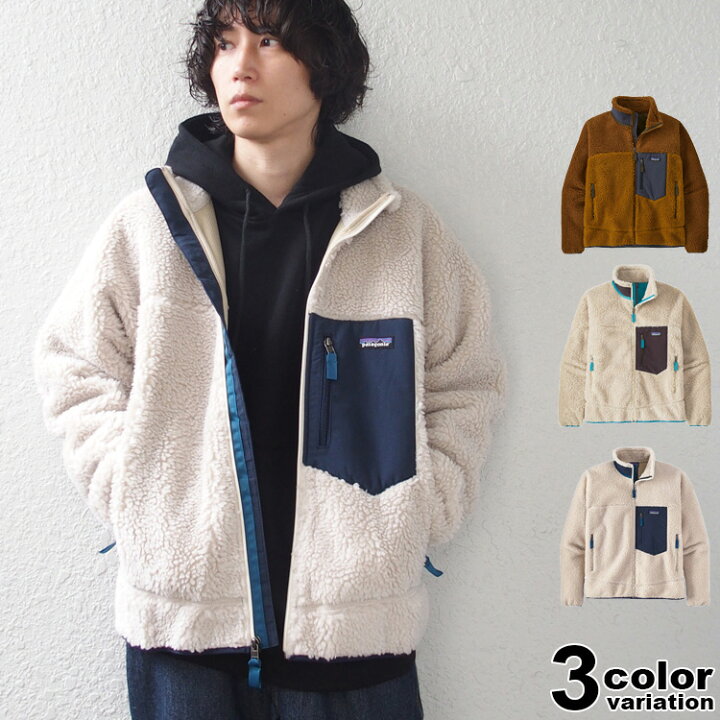楽天市場】海外モデル パタゴニア patagonia ボア フリースジャケット  