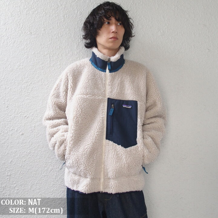 楽天市場】海外モデル パタゴニア patagonia ボア フリースジャケット  