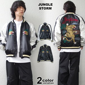 �X�J�W���� �����Y ���f�B�[�X JUNGLE STORM �W�����O���X�g�[�� �ՃX�J�W���� �����Y �W���P�b�g �A�E�^�[ �Վh�J �T�e���n �Ò�MIX �C���o�E���h �X�[�x�j�A�W���P�b�g MA-1 �W�����p�[ �u���]