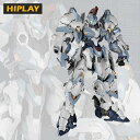 HiPlay GS-TOYS エルデラン軍団兵士I型 アサー AL-PAWN 01 色分け済みプラモデル 組み立てキット 中華プラモデル ロボ…