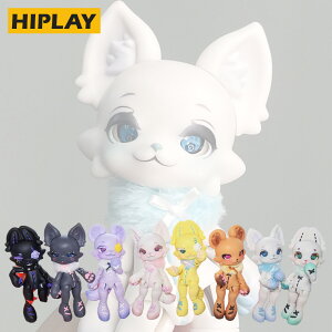 HiPlay UFDOLL UMA ���m�̐��� �V���[�Y �u���C���h�h�[�� BJD �h�[�� �u���C���h�{�b�N�X �A�N�V�����t�B�M���A ���t�B�M���A �t�@�[���[ �͌^ �R���N�V���� �z�r�[ �M�t�g �v���[���g