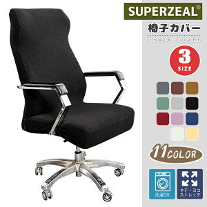 �֎q�J�o�[ �I�t�B�X �`�F�A�J�o�[ �􂦂� �������H ���n ���� �S�� �w������ �p�\�R�� �����֎q �X�g���b�` ���O���\ �t�B�b�g �L�k�� �҂����� �C���e���A ����h�~ ���ׂ�~�� ������