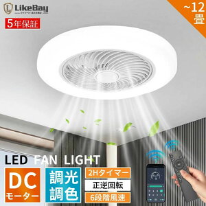 �y2026�V�������ǔŁz�V�[�����O�t�@�����C�g LED DC���[�^�[ �V�[�����O�t�@�� �t�@���t���Ɩ� �V�[�����O���C�g ������� ���^ 6�i�K���ʒ��� ���t��]�@�\ �������F 8�� 12�� �ȃG�l APP�Ή� 