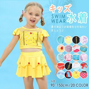 �L�b�Y ���� ���̎q �v�����Z�X �Z�p���[�g �����s�[�X �X�J�[�g �V���[�g�p���c �t���� �q�� ���� ���w�� �r�L�j �����₷�� 90cm 100cm 110cm 120cm 130cm 140cm 150cm ���킢�� ������� ���� ���V��