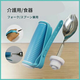 当店売れ筋 麻痺 右利き お箸 左右 握力低下 介護用介護箸 フォーク/スプーンの併用 】 食器 リハビリ 左利き 箸 食事 リウマチ 福祉 簡単 左右兼用 箸ノ助