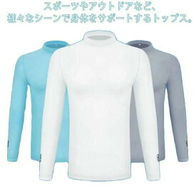 メンズ 送料無料 ひんやり ゴルフシャツ ゴルフ 熱中症対策 冷感 インナーシャツ アンダーシャツ アイス UVカット インナー 長袖 Tシャツ 日焼け対策 夏用 接触冷感 屋外作業 釣り スポーツウェア