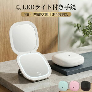 �苾 �R���p�N�g�~���[ LED�~���[ 1X/5X/10X���ʋ� ���ʃ��C�g�t�� �g�勾 �g�у~���[ ���邳���� �O�F���� �������[�@�\ �^�b�`�p�l�� Type-C�[�d �I�V���� ���킢���苾 �}�O�l�b�g�J�� �M�t�g