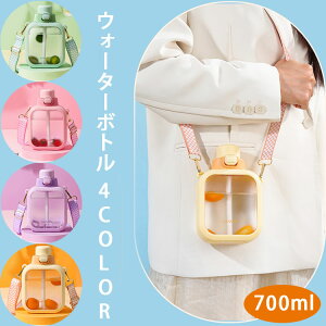 ���� 700ml �j�����p �X�|�[�c�{�g�� �N���A�{�g�� �X�g���[ �����^�b�` �E�H�[�^�[�{�g�� �J�b�v ������ ��� �֗� �ėp�R�b�v ���� ���� �M�t�g �G�� �P�[�^�C�}�O ������ �􂢂₷�� ��