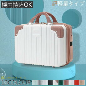 空旅のスタイリッシュコンパニオン 静かで軽やかな移動体験 機内持ち込みサイズの多機能トランク 収納力抜群の化粧ボックス付属 ビジネスからレジャーまで