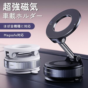 �ԍڃX�}�z�z���_�[ N52�����̓}�O�l�b�g �^��z���� 360°��] MagSafe�Ή� �S�@��Ή� ���E�ԍڗ��p �X�^���h �Ў葀�� �z�Ճ^�C�v ���͌Œ� �g�уz���_�[ �f�X�N �L�b�`���Ή�