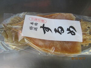 イカ いか スルメイカ【 乾燥スルメイカ 5枚入り(大)】するめいか【送料込み】お花見 母の日 父の日 お中元 お歳暮 贈答 ギフト