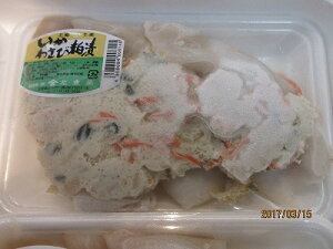 CJ  XCJyRC 킳ђ 3z^[pbNő݁@ ٖYi Ԍ ̓ ̓  Ε Mtg