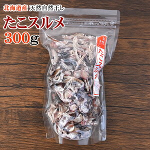 VRRyX XCX 300g 1pbNz kCYAYA߂Ίނقǃ^R{̐[킢y߂܂BX^R f^R VR X ^[pbNő