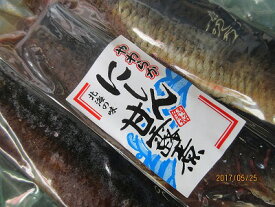 ニシン にしん 【 甘露煮 400g 】 レターパックで送料込み 身欠きニシン にしんそば 北前船 お花見 母の日 父の日 お中元 お歳暮 ギフト